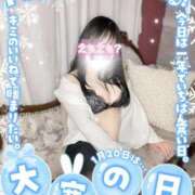 さあや 暖めあえたらな🥺 池袋人妻城