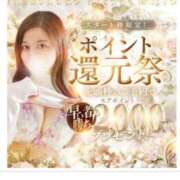 ヒメ日記 2026/03/22 08:57 投稿 さあや 池袋人妻城
