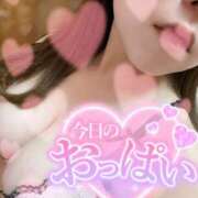 ヒメ日記 2026/03/23 08:48 投稿 さあや 池袋人妻城