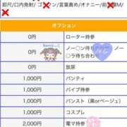 ヒメ日記 2026/05/09 10:42 投稿 さあや 池袋人妻城