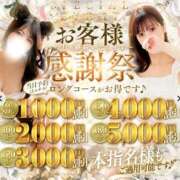 ヒメ日記 2026/05/25 12:48 投稿 さあや 池袋人妻城