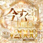 ヒメ日記 2026/10/21 06:05 投稿 さあや 池袋人妻城