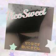 ヒメ日記 2025/08/23 10:42 投稿 かほ 熟女家 ミナミエリア店