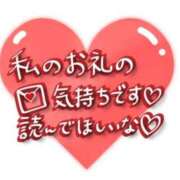 ヒメ日記 2025/08/23 19:55 投稿 かほ 熟女家 ミナミエリア店