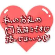 ヒメ日記 2025/08/26 19:45 投稿 かほ 熟女家 ミナミエリア店