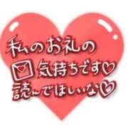 ヒメ日記 2025/08/30 19:25 投稿 かほ 熟女家 ミナミエリア店