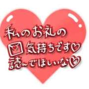 ヒメ日記 2025/09/06 18:45 投稿 かほ 熟女家 ミナミエリア店
