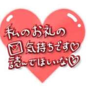 ヒメ日記 2025/09/19 21:06 投稿 かほ 熟女家 ミナミエリア店