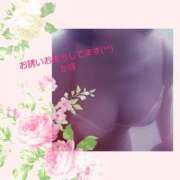 ヒメ日記 2025/09/21 12:46 投稿 かほ 熟女家 ミナミエリア店