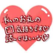 ヒメ日記 2025/09/21 20:55 投稿 かほ 熟女家 ミナミエリア店