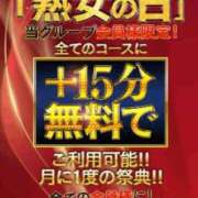 ヒメ日記 2025/10/19 09:45 投稿 かほ 熟女家 ミナミエリア店