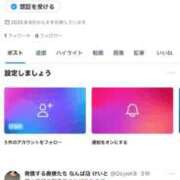 ヒメ日記 2025/09/26 19:24 投稿 けいと 夜這専門発情する奥様たち 難波店