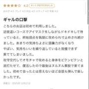 ヒメ日記 2025/12/24 15:14 投稿 けいと 夜這専門発情する奥様たち 難波店