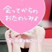 ヒメ日記 2025/10/14 21:15 投稿 ユルリ【恋艶な大和撫子】 ドＭなバニーちゃん小倉店