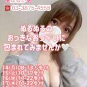 ヒメ日記 2025/07/13 19:49 投稿 はるか★ 阿AUN呍(あうん)