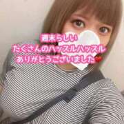 ヒメ日記 2025/07/13 23:06 投稿 はるか★ 阿AUN呍(あうん)