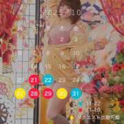 ヒメ日記 2025/10/20 21:06 投稿 はるか★ 阿AUN呍(あうん)