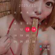 ヒメ日記 2025/11/05 20:32 投稿 はるか★ 阿AUN呍(あうん)