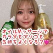 ヒメ日記 2025/12/06 10:21 投稿 はるか★ 阿AUN呍(あうん)