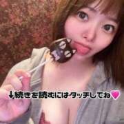 はるか★ おはようございます🌞 阿AUN呍(あうん)