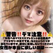 ヒメ日記 2025/12/25 15:07 投稿 はるか★ 阿AUN呍(あうん)