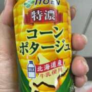 ヒメ日記 2025/12/25 23:15 投稿 はるか★ 阿AUN呍(あうん)