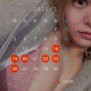 ヒメ日記 2026/01/16 10:49 投稿 はるか★ 阿AUN呍(あうん)