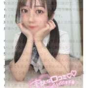 ヒメ日記 2025/08/05 11:26 投稿 るら マリン宇都宮店