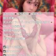 ヒメ日記 2025/08/27 07:13 投稿 るら マリン宇都宮店