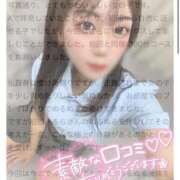 ヒメ日記 2025/10/02 08:36 投稿 るら マリン宇都宮店