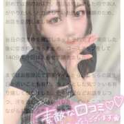 ヒメ日記 2025/10/02 18:36 投稿 るら マリン宇都宮店