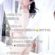 ヒメ日記 2025/12/01 15:56 投稿 るら マリン宇都宮店