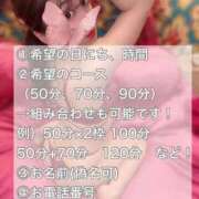 ヒメ日記 2025/12/04 10:06 投稿 るら マリン宇都宮店