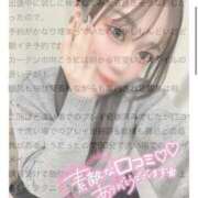 ヒメ日記 2025/12/04 18:06 投稿 るら マリン宇都宮店