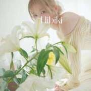 ヒメ日記 2025/11/06 17:30 投稿 ひびき ごほうびSPA五反田店