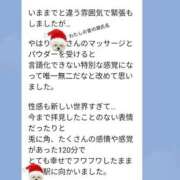 ヒメ日記 2025/12/18 19:30 投稿 ひびき ごほうびSPA五反田店