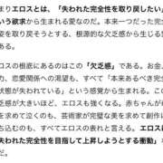 ヒメ日記 2026/01/18 00:10 投稿 ひびき ごほうびSPA五反田店