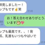 ヒメ日記 2026/01/27 15:20 投稿 ひびき ごほうびSPA五反田店