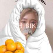 ヒメ日記 2026/04/06 00:20 投稿 ひびき ごほうびSPA五反田店