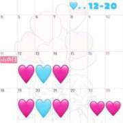 ヒメ日記 2025/08/01 14:22 投稿 なの 素人系イメージSOAP 彼女感 宇都宮本館