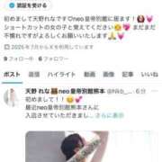 ヒメ日記 2025/07/14 21:37 投稿 天野れな -NEO-皇帝別館（中央街）