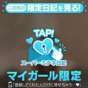 ヒメ日記 2026/04/11 15:02 投稿 天野れな -NEO-皇帝別館（中央街）