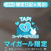 ヒメ日記 2026/04/11 22:47 投稿 天野れな -NEO-皇帝別館（中央街）