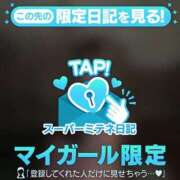 ヒメ日記 2026/04/15 19:47 投稿 天野れな -NEO-皇帝別館（中央街）