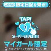 ヒメ日記 2026/04/20 19:27 投稿 天野れな -NEO-皇帝別館（中央街）