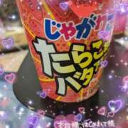 ヒメ日記 2025/10/09 10:04 投稿 てぃあら アリスカフェ