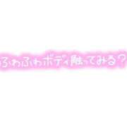 ヒメ日記 2025/07/25 20:34 投稿 ここ 即アポ奥さん ～津・松阪店～