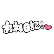 ヒメ日記 2026/08/03 13:24 投稿 ここ 即アポ奥さん ～津・松阪店～