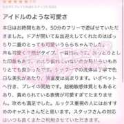ヒメ日記 2025/07/14 22:21 投稿 安部　うらら プルプル倶楽部 札幌すすきの店