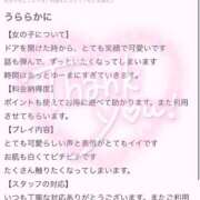 ヒメ日記 2025/07/25 14:57 投稿 安部　うらら プルプル倶楽部 札幌すすきの店